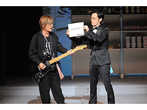 Amazon Co Jp Ad Live 16を観る Prime Video