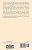 Balondo Through the Ages 1100-2013