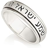 925 Sterling Silver Spinner Ring, Jewish Shema, Israeli Kabbalah Blessing Ring Rare Jewelry