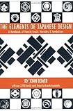 Elements Of Japanese Design: Handbook Of Family Crests, Heraldry & Symbolism (Handbook of Family Cre by John Dower