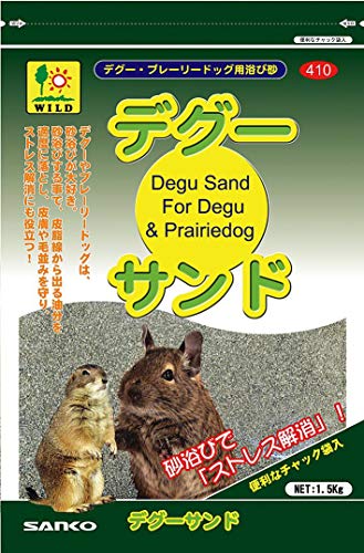 「SANKO デグーサンド 1.5㎏」 2個セット商品画像