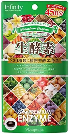 Amazon Co Jp プレミアム生酵素 カプセル 40 5g 450mg 90粒 食品 飲料 お酒