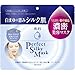 JAPAN SHISEIDO SENKA PERFECT SILKY MASK FACE/FACIAL SKIN CARE MOISTURIZER(28pcs)