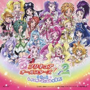 Animation Kira Kira Kawaii Precure Daishugo Kibo No Hikari Cd Dvd Amazon Com Music