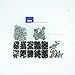 100pcs 6-12mm Black Plastic Safety Eyes for Bear, Doll, Puppet, Plush Animal and Craft One Box