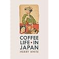 Coffee Life in Japan (Volume 36)