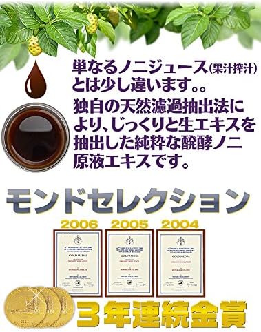 Amazon タヒチ オーガニック ノニジュース 有機jas ノニ醗酵エキス 900ml ハイパーリンク Hyperlink 野菜ジュース フルーツジュース 通販