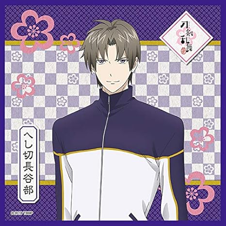 Amazon 刀剣乱舞 花丸 へし切長谷部 マイクロファイバーミニタオル アニメ 萌えグッズ 通販