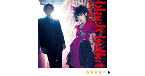 Fripside Black Bullet Anime Intro Theme Black Bullet Japan Cd Gnca 334 Amazon Com Music