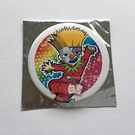 Amazon 幽遊白書カフェ 缶バッジ Vol 2 美しい魔闘家鈴木 アドアーズ アニメ 萌えグッズ 通販 Amazon 幽遊白書カフェ 缶バッジ Vol 2 美しい魔闘家鈴木 アドアーズ アニメ 萌えグッズ 通販