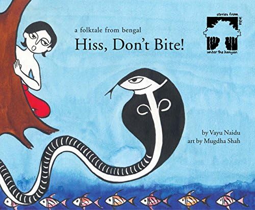 Hiss, Don't Bite! (Under the Banyan) (English)