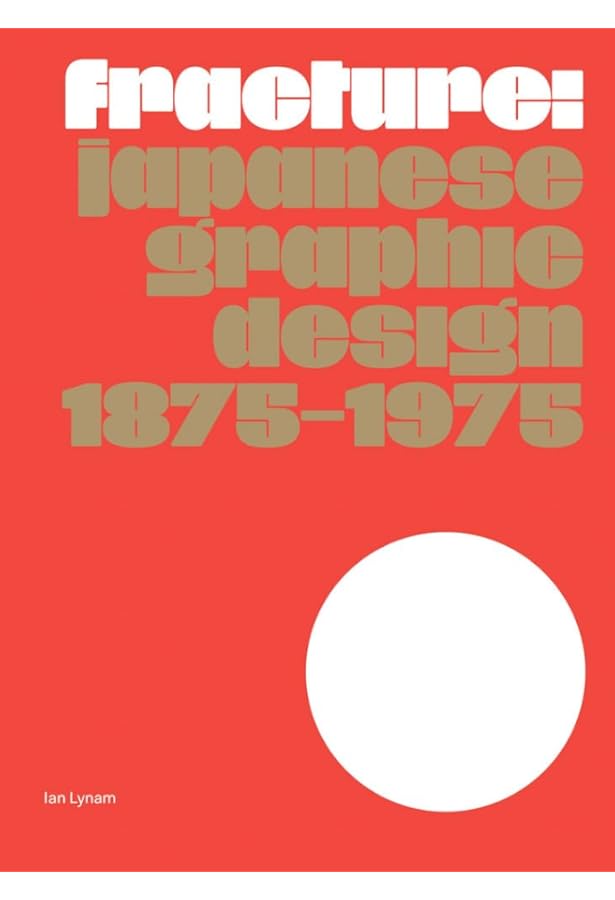 Amazon.com: Japanese Graphics Now! (2006-01-01): Kozak, Gisela