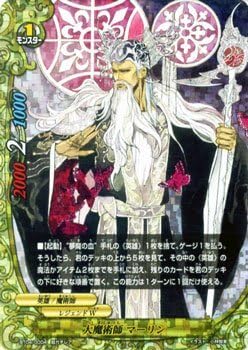 Amazon バディファイト 大魔術師 マーリン 超ガチレア 轟斬轟く Bf Bt04 シングルカード トレカ 通販