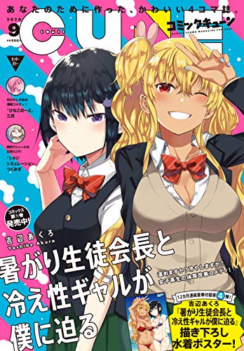 バックナンバー 表紙画像 3
