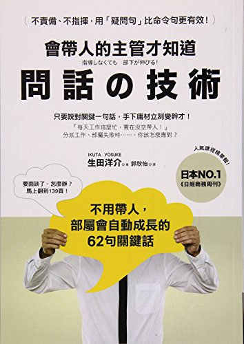 ????????? ?????:????,????????62???? 986903070X Book Cover