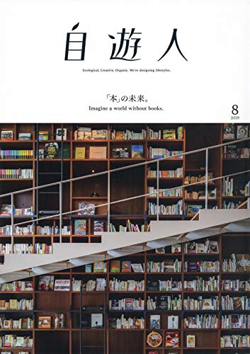 バックナンバー 表紙画像 3