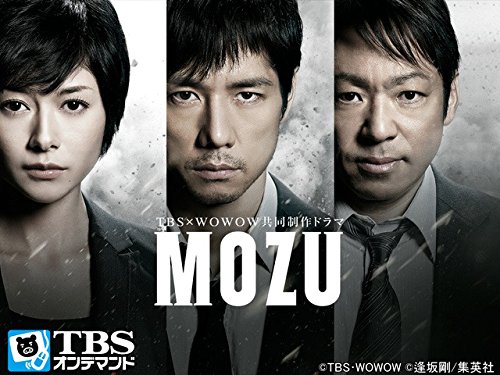 Amazon Co Jp Mozu Season1 百舌の叫ぶ夜 を観る Prime Video