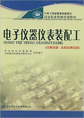 砌筑工 技师 高级技师 中国建筑工业出版社 Amazon Com Books