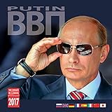 2017 Wall Calendar 