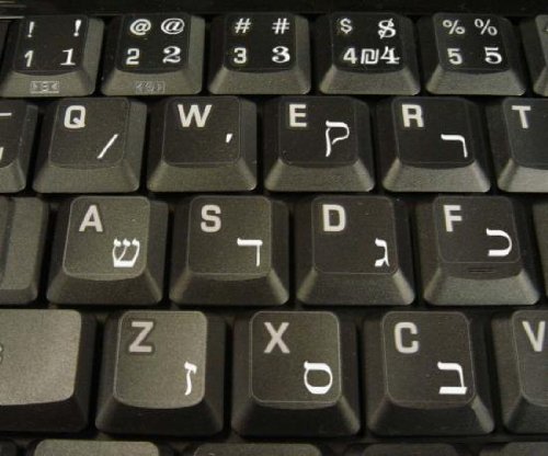 HEBREW KEYBOARD STICKER WITH WHITE LETTERING ON TRANSPARENT BACKGROUND FOR DESKTOP, LAPTOP AND NOTEBOOK