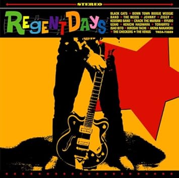 Amazon リーゼント デイズ ロックンロールオムニバス The 虎舞竜 ブラック キャッツ ダウン タウン ブギウギ バンド 萩原健一 宇崎竜童 尾藤イサオ 舘ひろし The Mods チェッカーズ The Strummers Johnny Ziggy クラック ザ マリアン J Pop
