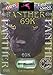 Panther 69k 55000  Extreme   AND Mamba 69 12000  (Super Combo)- 6 Pills Male Enhancement Pill - PLUS LOVE POTION LIP BALM