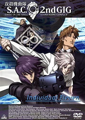 Amazon.com: Ghost In The Shell - Solid State Society : Kenji