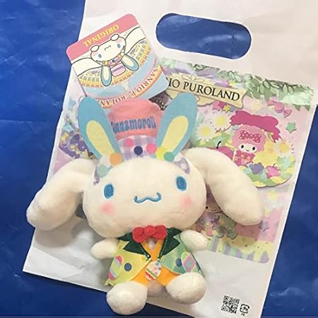Amazon シナモン シナモロール サンリオピューロランド 限定 イースター マスコット おもちゃ おもちゃ