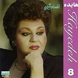 Afsaneh Shirin " Hayedeh Volume