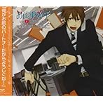 お仕事男子 vol.1 職業 サラリーマン ドラマCD