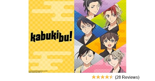 Amazon Com Watch Kabukibu Season 1 Prime Video