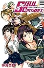 SOUL CATCHER〈S〉 第7巻