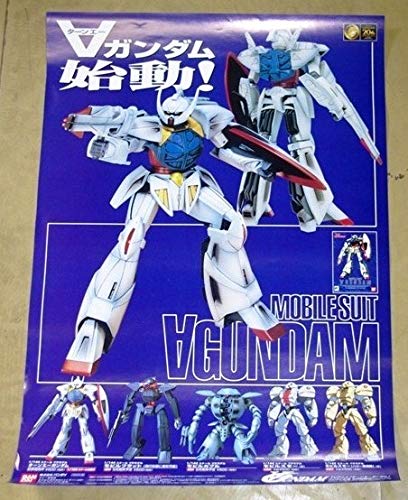 プラモデル サイズa２ Poster 販促用ポスター 非売品 B07qrt56d1 ターンエーガンダム アニメ萌えグッズ 年末のプロモーション大特価 Www Mongolianski Mn