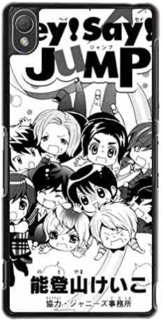 Amazon 可愛いヘイ セイ ジャンプ Hey Say Jump Sony Xperia Z3ケース 男性アイドルグループヘイ セイ ジャンプ Hey Say Jump ケース Sony Xperia Z3 ヘイ セイ ジャンプ保護ケース ホルスター 通販