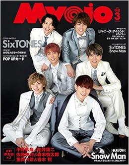 Myojo ミョージョー 年 03 月号 雑誌 Amazon Com Books
