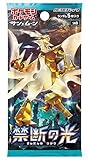 ( 1 pack ) Pokemon Card Game Sun & Moon Pack 