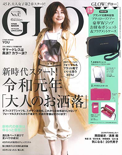 GLOW 2019年6月号 画像 A