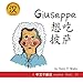 Giuseppe Xiang Chi Pisa!: Simplified Character Version (Zhongwen Bu Mafan)