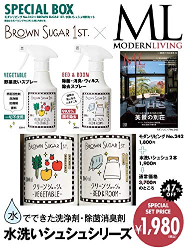 モダンリビング 242 画像 A