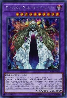 Amazon Com Yu Gi Oh Peligrosas Pesadillas De Piel Sintetica Secret Pack Premium 19 19pp Jp012 Una Tarjeta Individual Japonesa Toys Games Amazon Com Yu Gi Oh Peligrosas Pesadillas De Piel Sintetica Secret Pack Premium 19 19pp Jp012 Una Tarjeta Individual Japonesa Toys Games