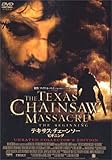 [DVD]テキサス・チェーンソー・ビギニング アンレイテッド・コレクターズ・エディション
