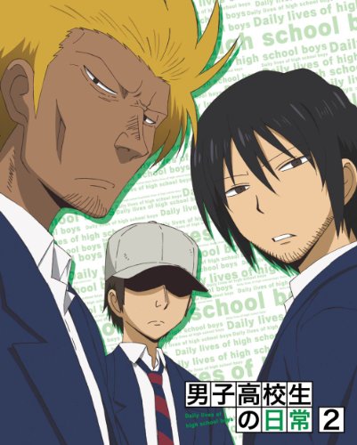 Amazon Com Animation Danshi Kokosei No Nichijo Vol 2 Cd Japan Ltd Bixa 1062 Movies Tv