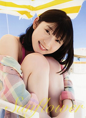 写真集  Sunflower