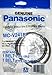 Panasonic Vacuum UB2 & UB7 Vacuum Cleaner Belt