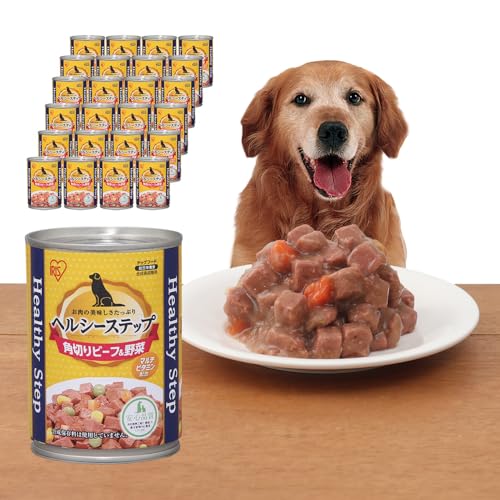 アイリスオーヤマ ヘルシーステップ ドッグフード 総合栄養食 角切りビーフ&野菜 合成着色料・合成保存料不使用 375g×24個セット