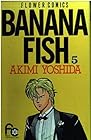 Banana fish 第5巻