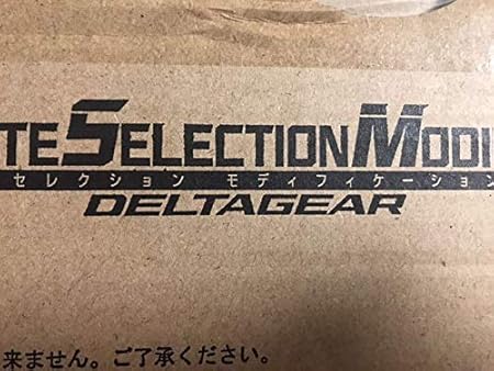 Amazon Co Jp 仮面ライダーファイズ デルタ Csm デルタギア おもちゃ Amazon Co Jp 仮面ライダーファイズ デルタ Csm デルタギア おもちゃ