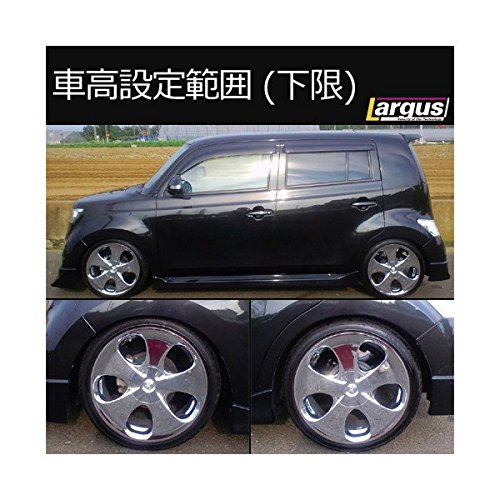 限定価格セール Largus ラルグス 車高調キット Specs トヨタ Qnc21 2wd B073w3fxtk 人気ブランドを Est40jal Edu Mx