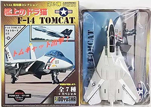 Amazon 4 童友社 1 144 現用機コレクション 第2弾 艦上のドラ猫 F 14 トムキャット Vf 1 ウルフパック 単品 プラモデル 通販