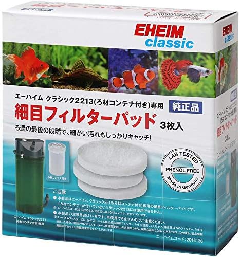 Amazon エーハイム 2213専用 細目フィルターパッド 3枚入 ２個セット エーハイム フィルター用アクセサリー 通販